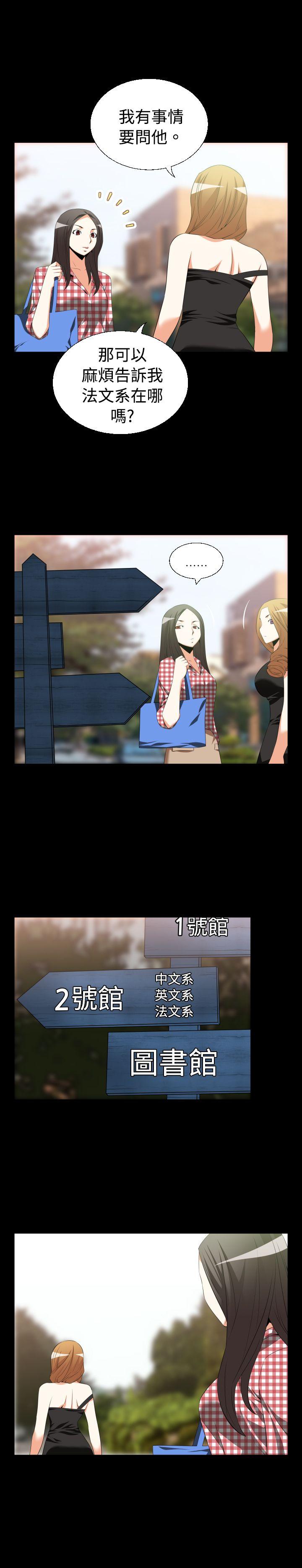 [韩国漫画] 恋爱辅助器 剧情,巨乳大奶#[16P]-4