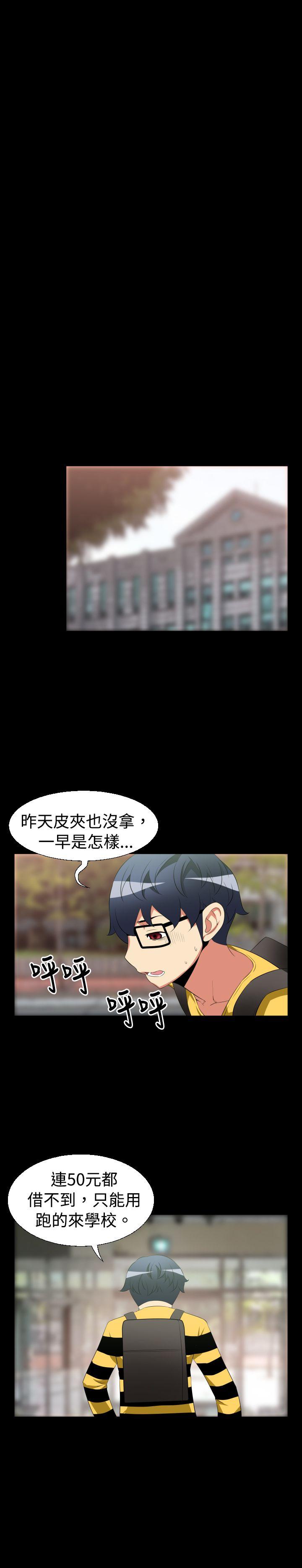 [韩国漫画] 恋爱辅助器 剧情,巨乳大奶#[16P]-6