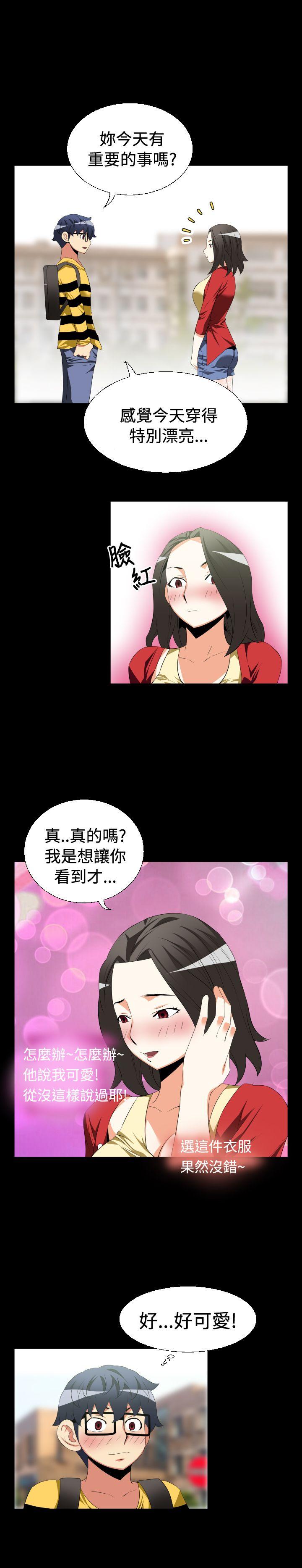 [韩国漫画] 恋爱辅助器 剧情,巨乳大奶#[19P]-12