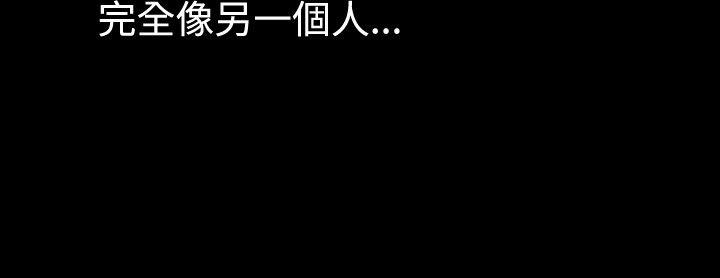 [韩国漫画] 恋爱辅助器 剧情,巨乳大奶#[19P]-16