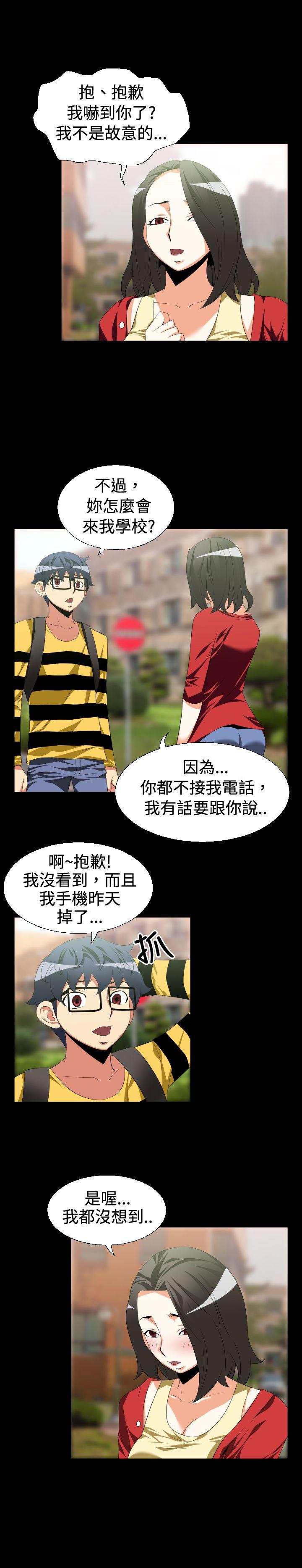 [韩国漫画] 恋爱辅助器 剧情,巨乳大奶#[19P]-9