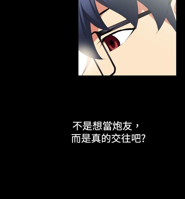 [韩国漫画] 恋爱辅助器 剧情,巨乳大奶#[27P]-14