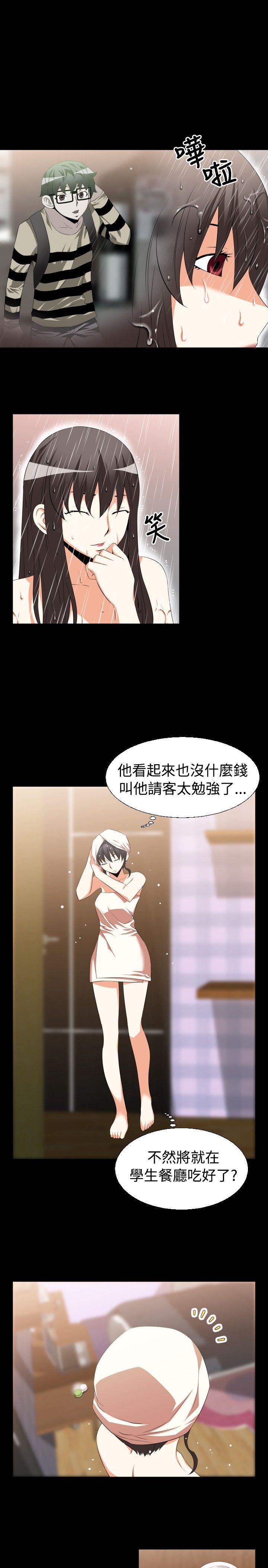 [韩国漫画] 恋爱辅助器 剧情,巨乳大奶#[27P]-23
