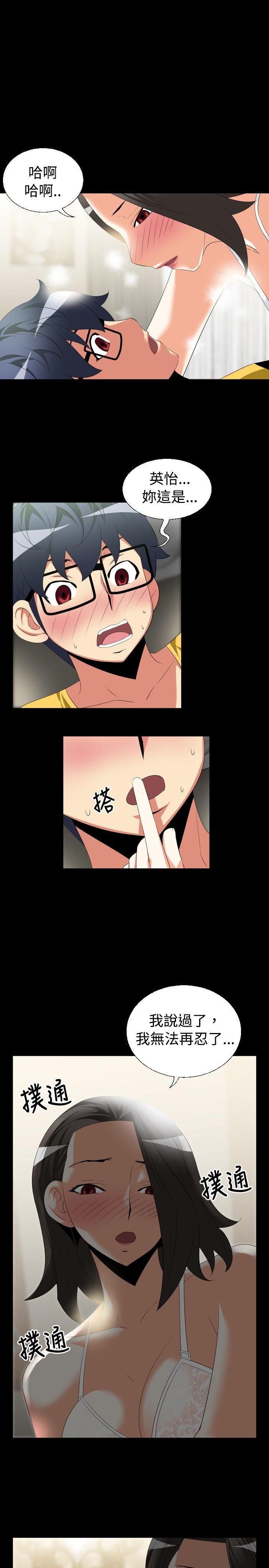 [韩国漫画] 恋爱辅助器 剧情,巨乳大奶#[27P]-5