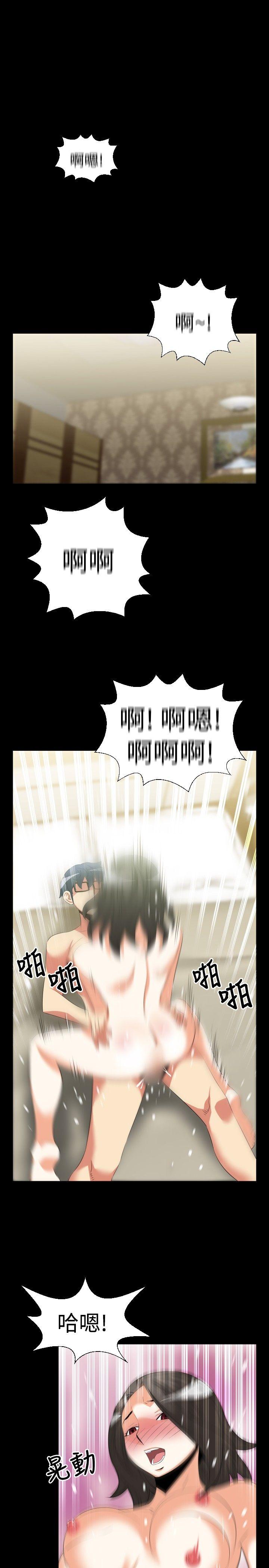 [韩国漫画] 恋爱辅助器 剧情,巨乳大奶#[27P]-7