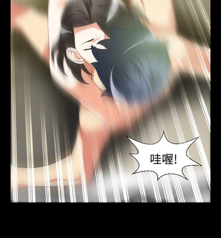 [韩国漫画] 恋爱辅助器 剧情,巨乳大奶#[28P]-12
