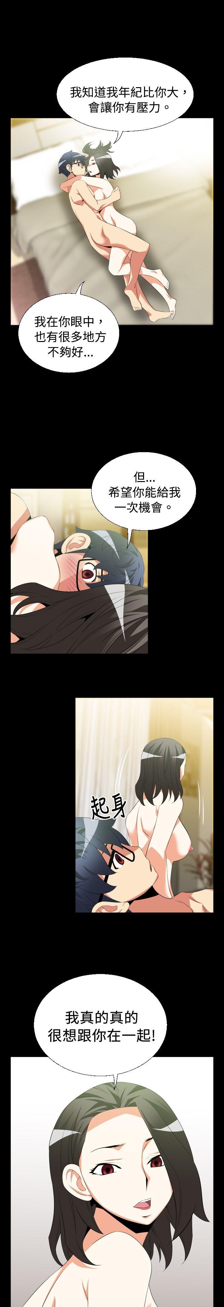 [韩国漫画] 恋爱辅助器 剧情,巨乳大奶#[28P]-15