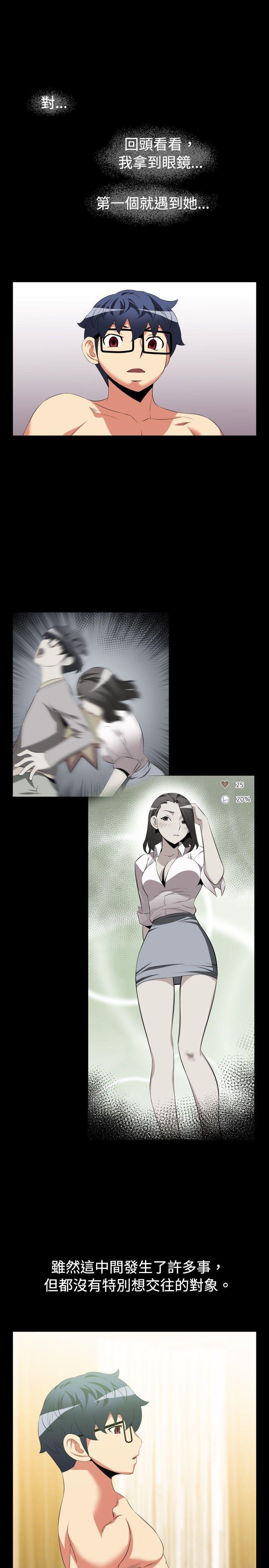 [韩国漫画] 恋爱辅助器 剧情,巨乳大奶#[28P]-17