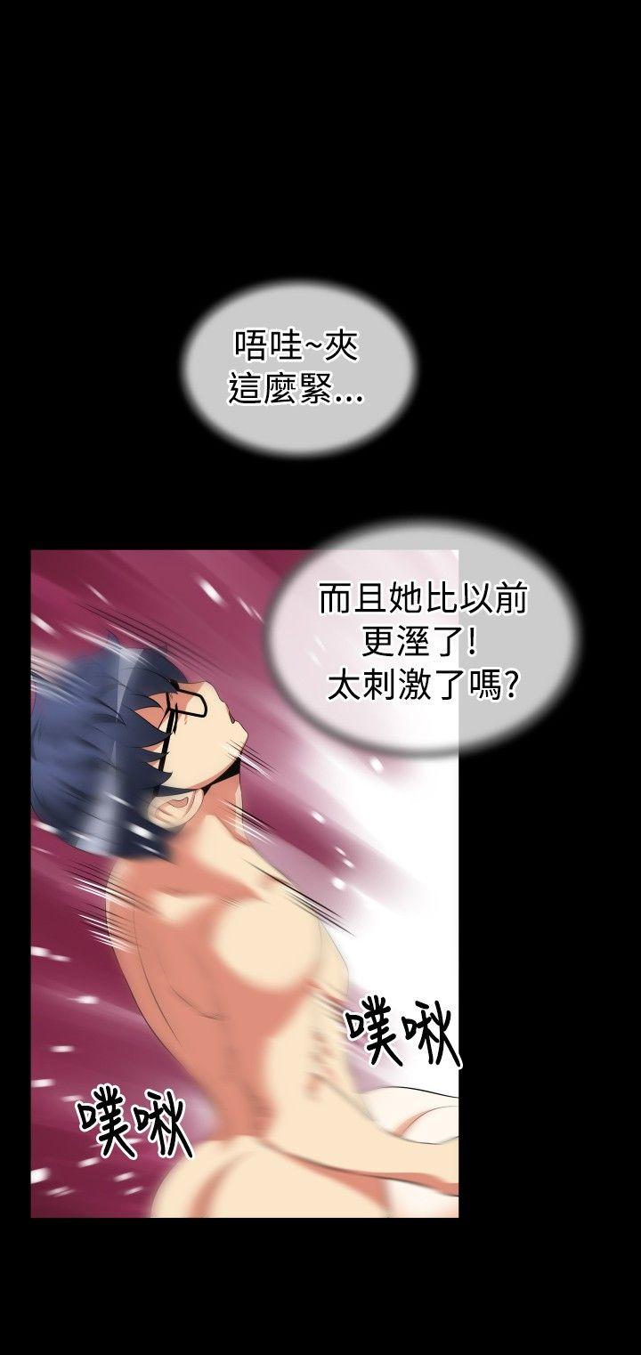 [韩国漫画] 恋爱辅助器 剧情,巨乳大奶#[28P]-2
