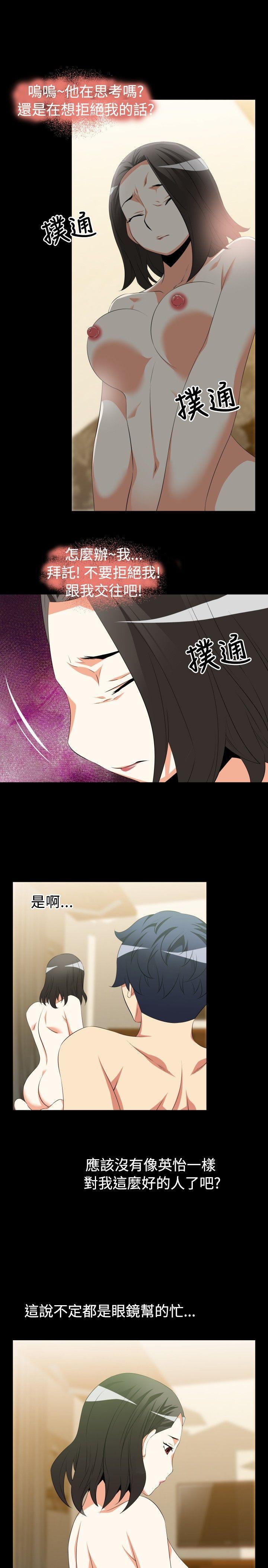 [韩国漫画] 恋爱辅助器 剧情,巨乳大奶#[28P]-21