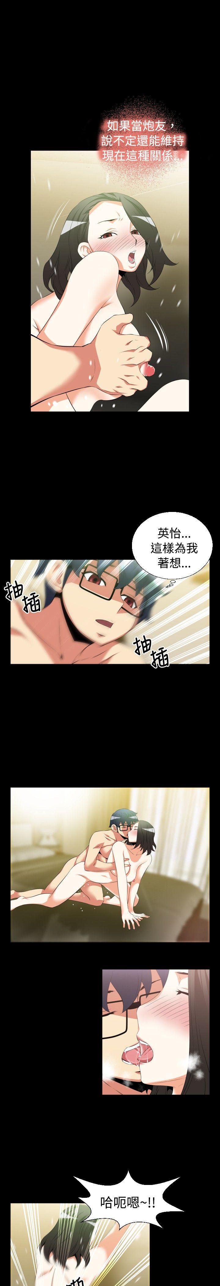 [韩国漫画] 恋爱辅助器 剧情,巨乳大奶#[28P]-5