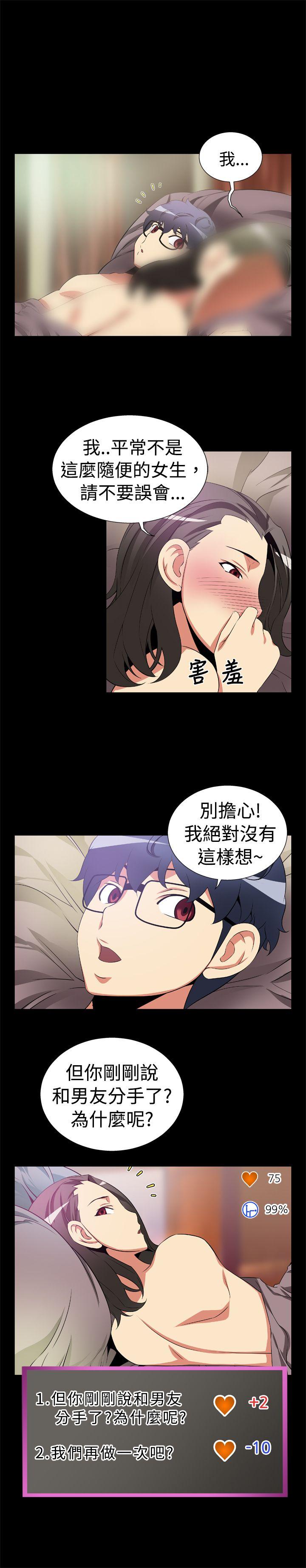 [韩国漫画] 恋爱辅助器 剧情,巨乳大奶#[13P]-6