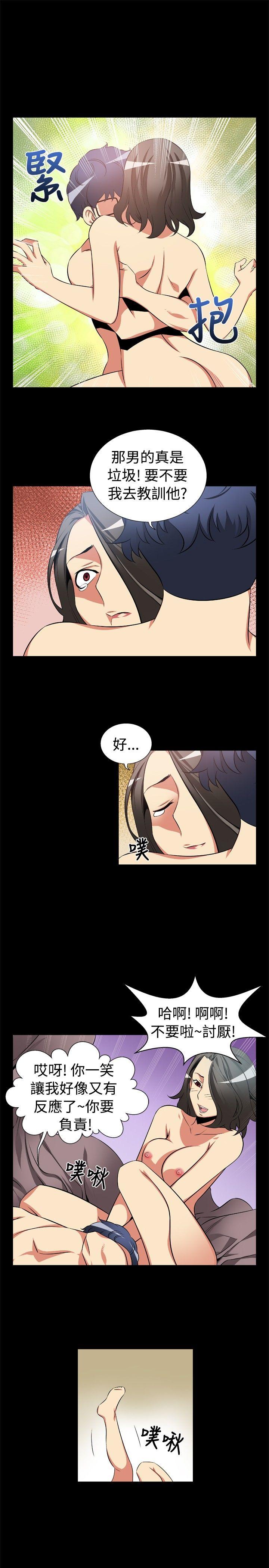 [韩国漫画] 恋爱辅助器 剧情,巨乳大奶#[13P]-8