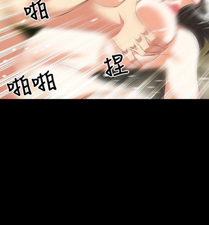 [韩国漫画] 恋爱辅助器 剧情,巨乳大奶#[26P]-10