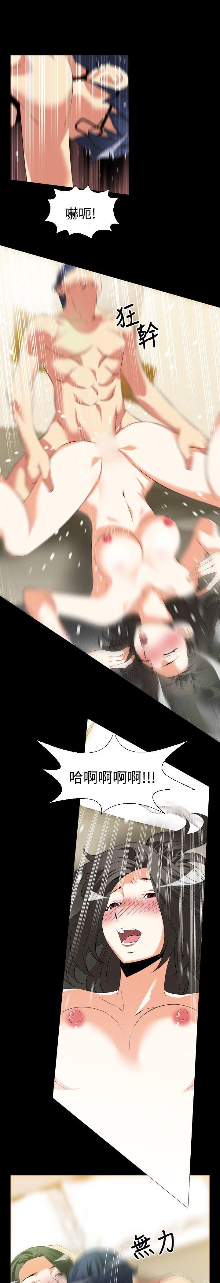 [韩国漫画] 恋爱辅助器 剧情,巨乳大奶#[26P]-11