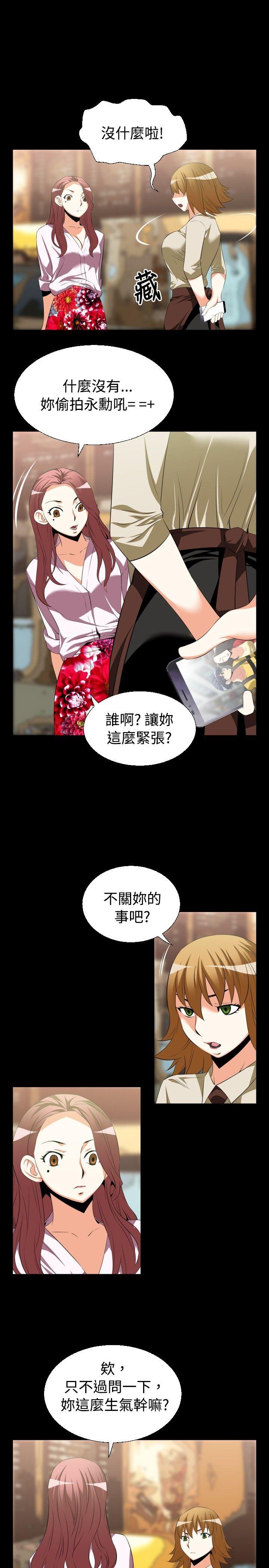 [韩国漫画] 恋爱辅助器 剧情,巨乳大奶#[26P]-3