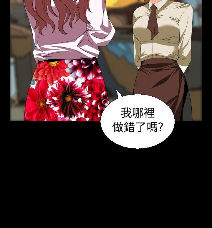 [韩国漫画] 恋爱辅助器 剧情,巨乳大奶#[26P]-4