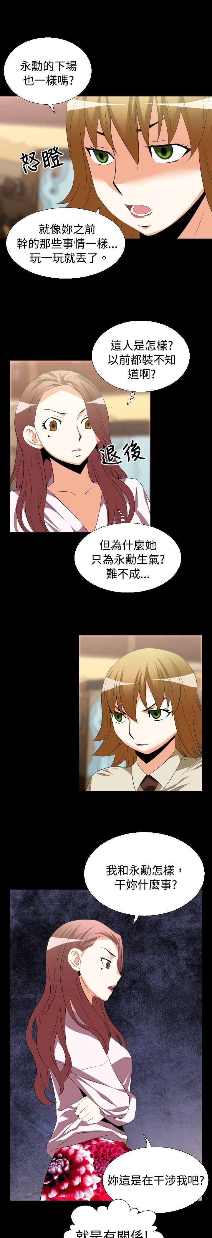 [韩国漫画] 恋爱辅助器 剧情,巨乳大奶#[26P]-5
