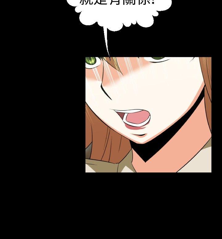 [韩国漫画] 恋爱辅助器 剧情,巨乳大奶#[26P]-6