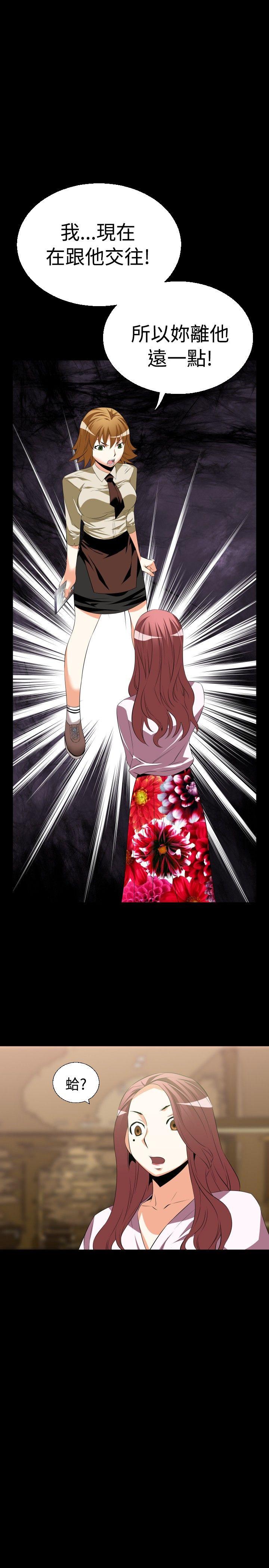 [韩国漫画] 恋爱辅助器 剧情,巨乳大奶#[26P]-7