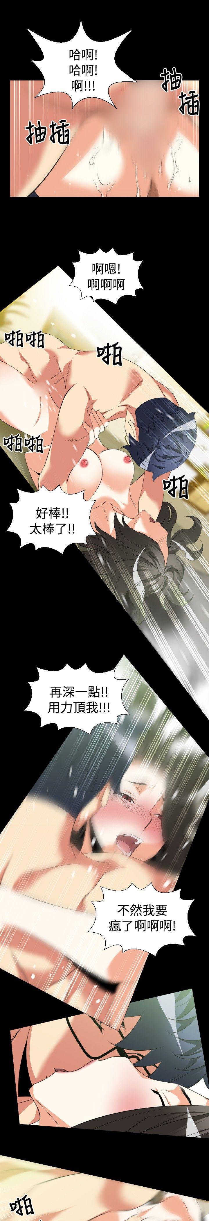 [韩国漫画] 恋爱辅助器 剧情,巨乳大奶#[26P]-9