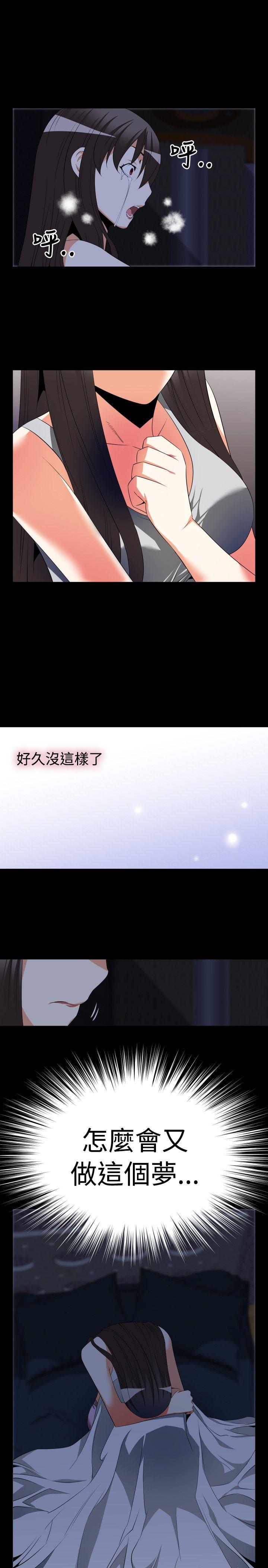 [韩国漫画] 恋爱辅助器 剧情,巨乳大奶#[28P]-13