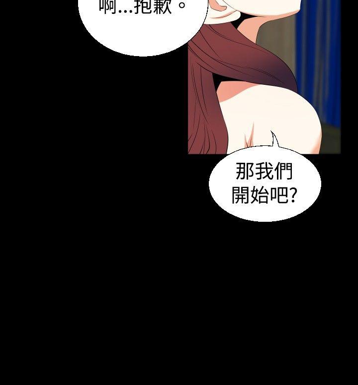 [韩国漫画] 恋爱辅助器 剧情,巨乳大奶#[28P]-18