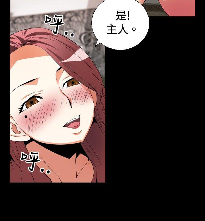 [韩国漫画] 恋爱辅助器 剧情,巨乳大奶#[28P]-20