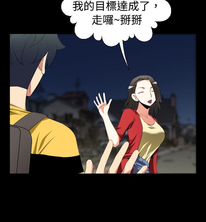 [韩国漫画] 恋爱辅助器 剧情,巨乳大奶#[28P]-26