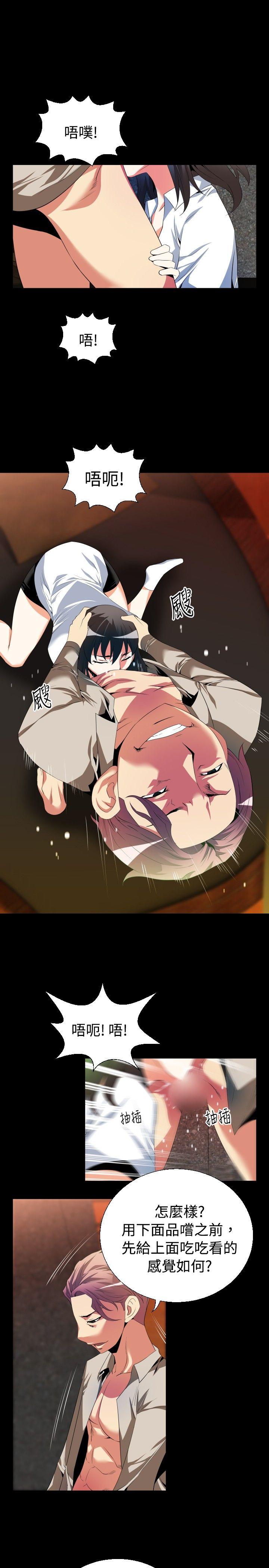 [韩国漫画] 恋爱辅助器 剧情,巨乳大奶#[28P]-5