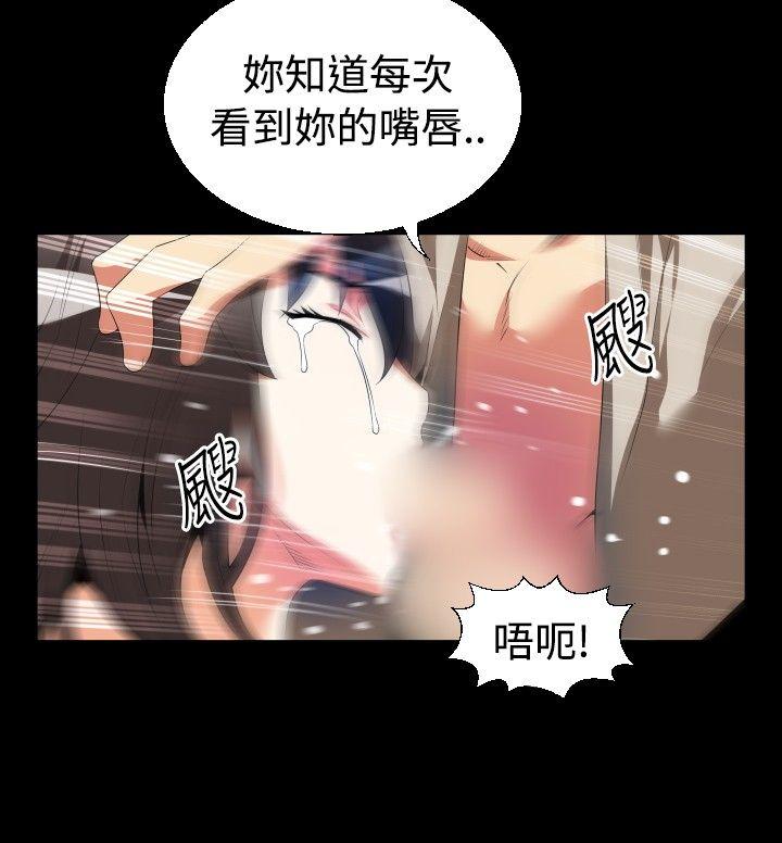 [韩国漫画] 恋爱辅助器 剧情,巨乳大奶#[28P]-6