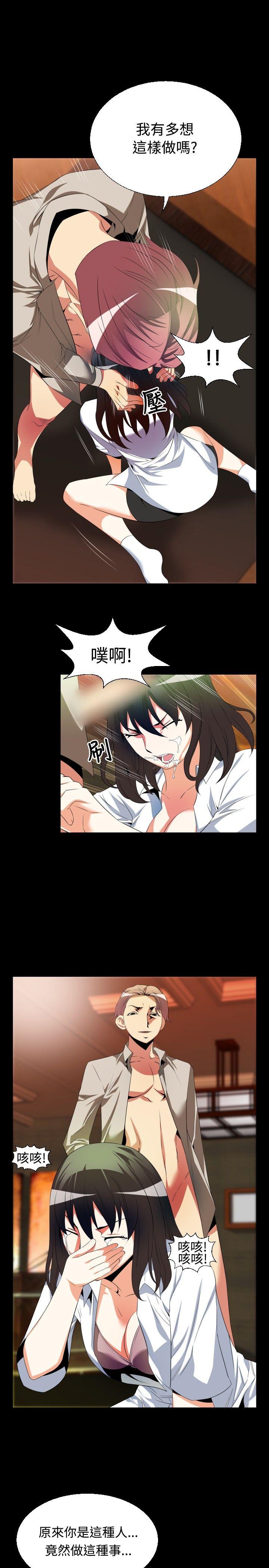 [韩国漫画] 恋爱辅助器 剧情,巨乳大奶#[28P]-7