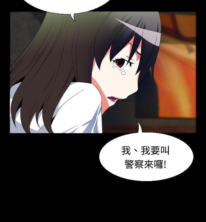 [韩国漫画] 恋爱辅助器 剧情,巨乳大奶#[28P]-8