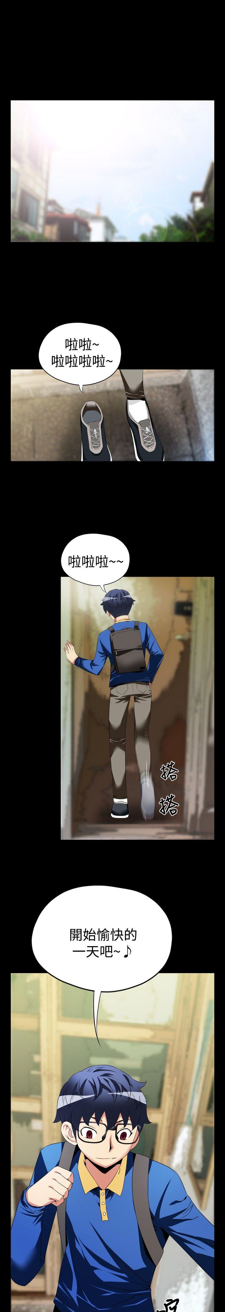 [韩国漫画] 恋爱辅助器 剧情,巨乳大奶#[27P]-1