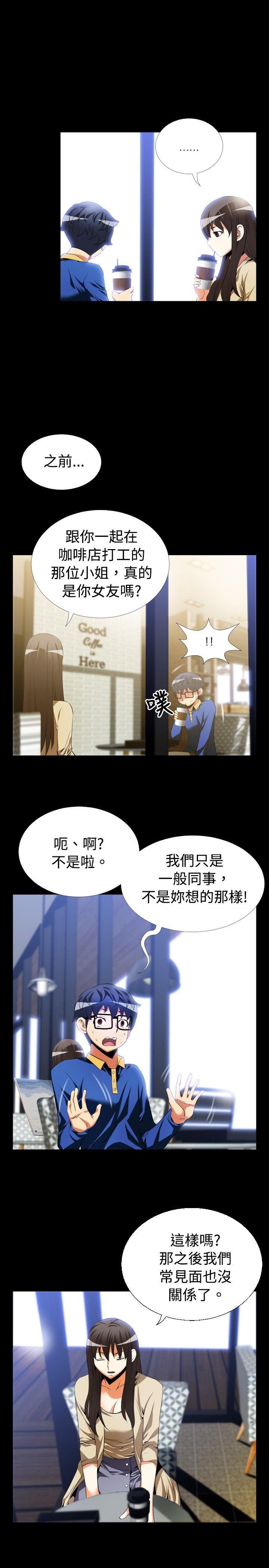 [韩国漫画] 恋爱辅助器 剧情,巨乳大奶#[24P]-7