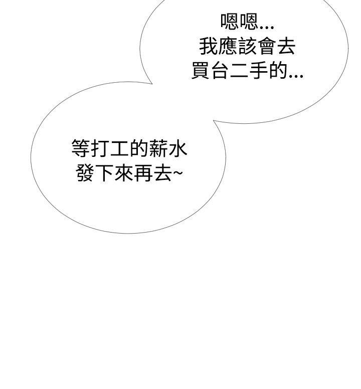 [韩国漫画] 恋爱辅助器 剧情,巨乳大奶#[25P]-10