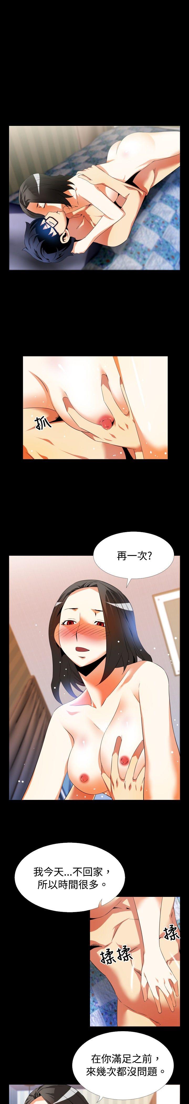 [韩国漫画] 恋爱辅助器 剧情,巨乳大奶#[23P]-7