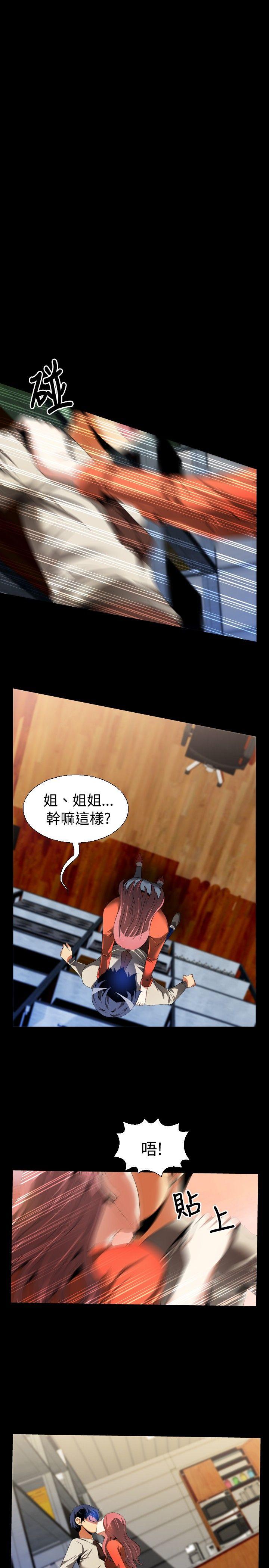 [韩国漫画] 恋爱辅助器 剧情,巨乳大奶#[25P]-11