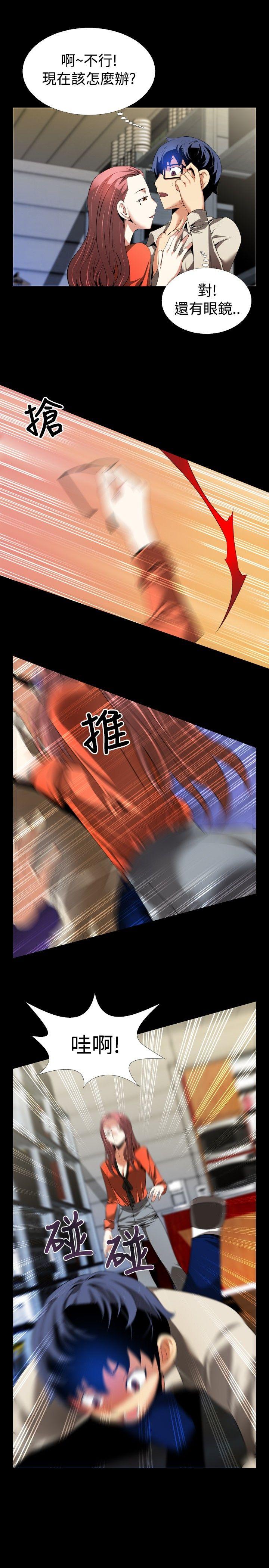 [韩国漫画] 恋爱辅助器 剧情,巨乳大奶#[25P]-17