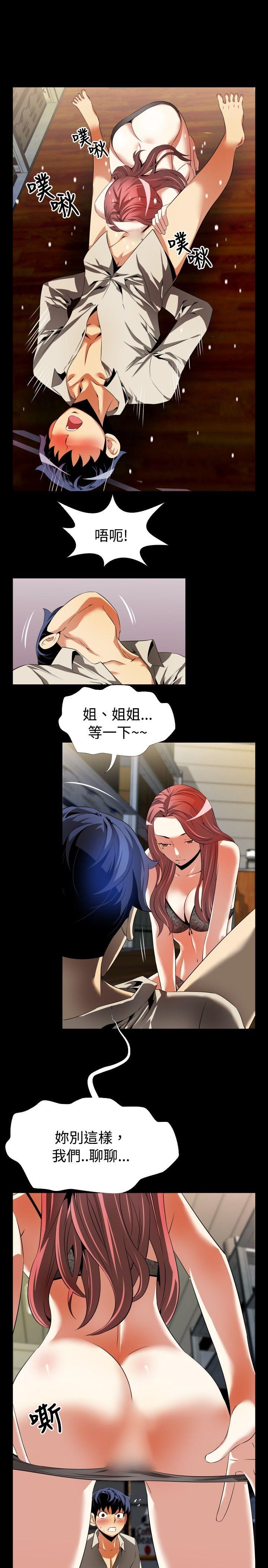 [韩国漫画] 恋爱辅助器 剧情,巨乳大奶#[25P]-23
