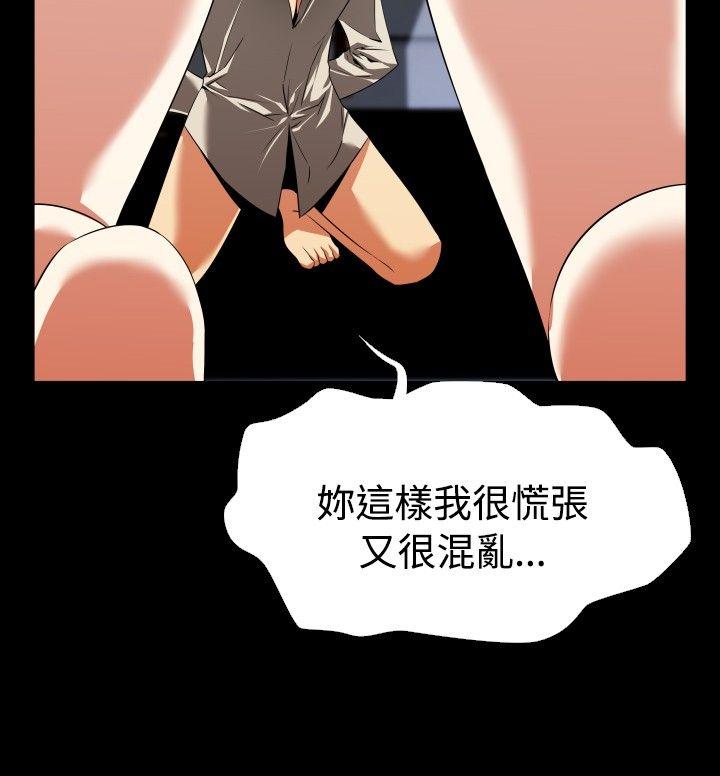 [韩国漫画] 恋爱辅助器 剧情,巨乳大奶#[25P]-24