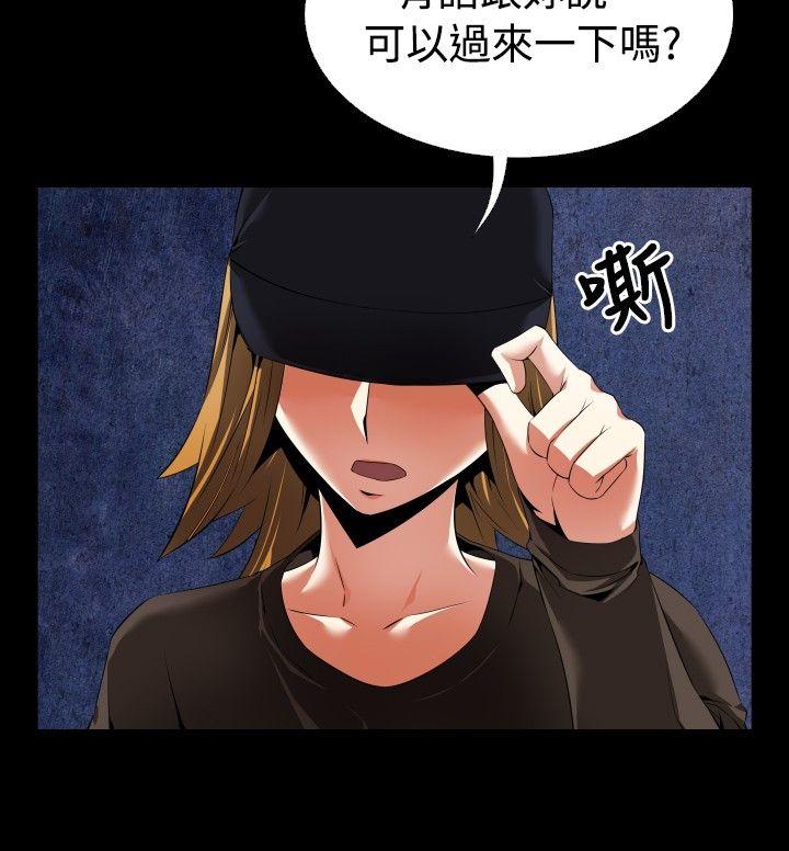 [韩国漫画] 恋爱辅助器 剧情,巨乳大奶#[25P]-8