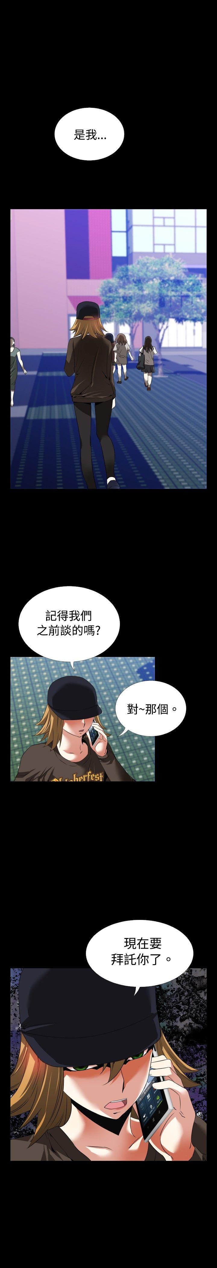 [韩国漫画] 恋爱辅助器 剧情,巨乳大奶#[29P]-1