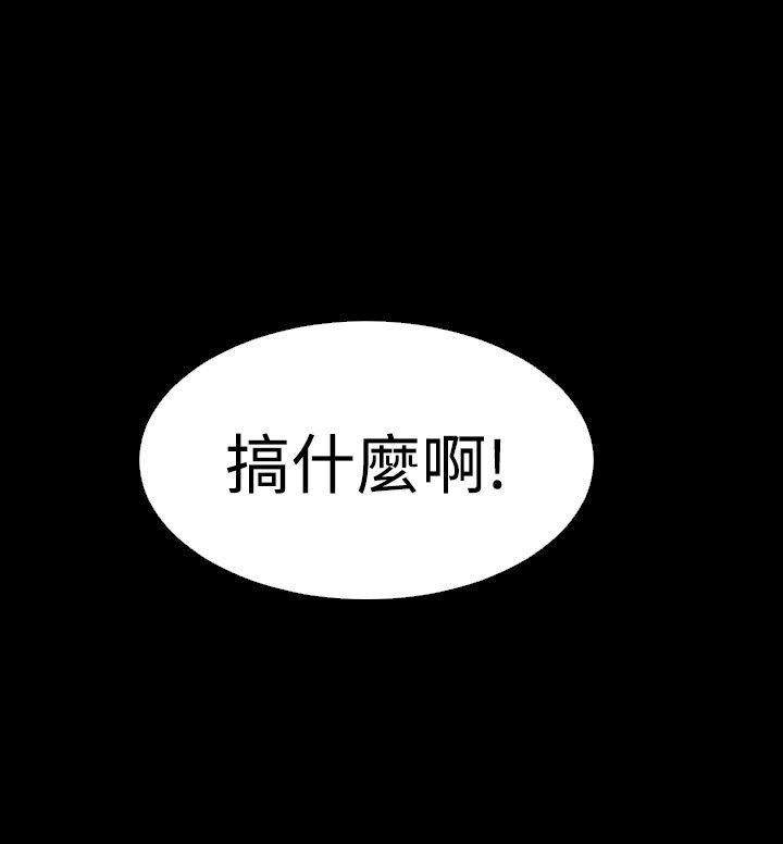 [韩国漫画] 恋爱辅助器 剧情,巨乳大奶#[31P]-12
