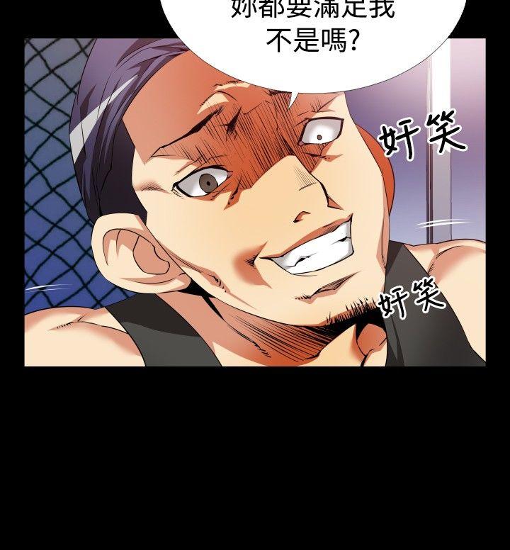 [韩国漫画] 恋爱辅助器 剧情,巨乳大奶#[31P]-14