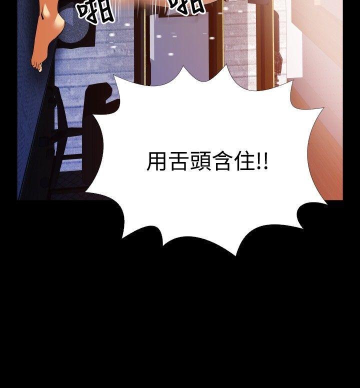 [韩国漫画] 恋爱辅助器 剧情,巨乳大奶#[31P]-20