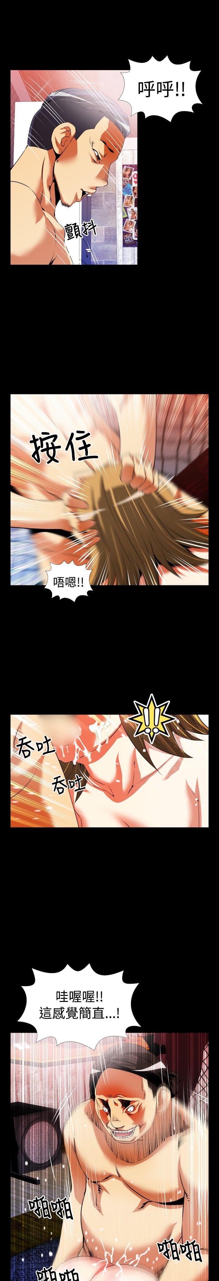 [韩国漫画] 恋爱辅助器 剧情,巨乳大奶#[31P]-21