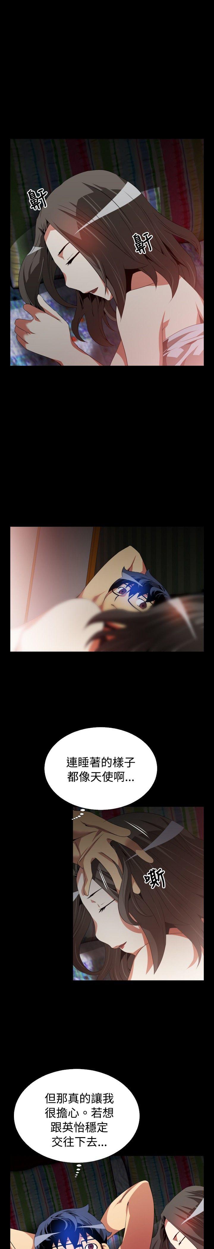 [韩国漫画] 恋爱辅助器 剧情,巨乳大奶#[31P]-5