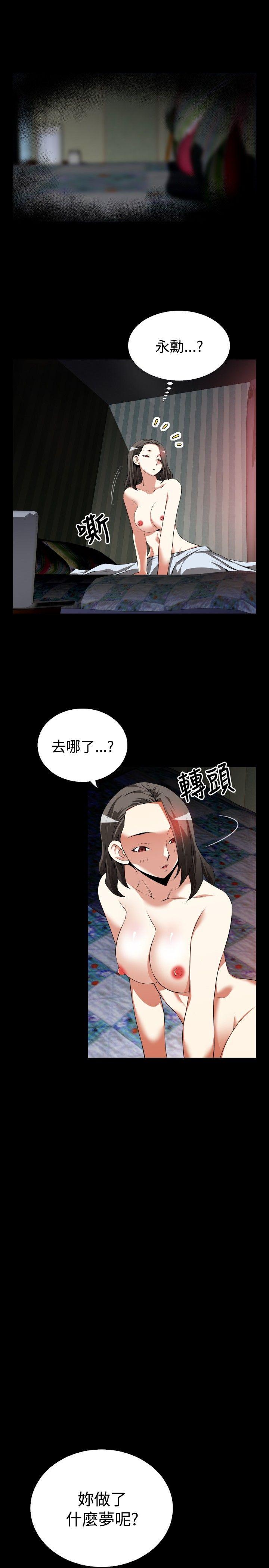 [韩国漫画] 恋爱辅助器 剧情,巨乳大奶#[31P]-16