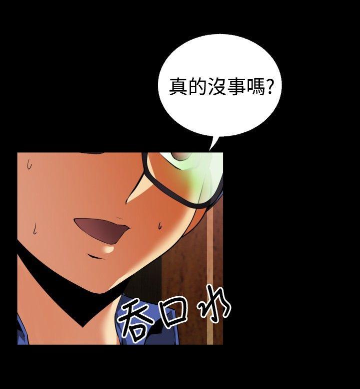 [韩国漫画] 恋爱辅助器 剧情,巨乳大奶#[31P]-17